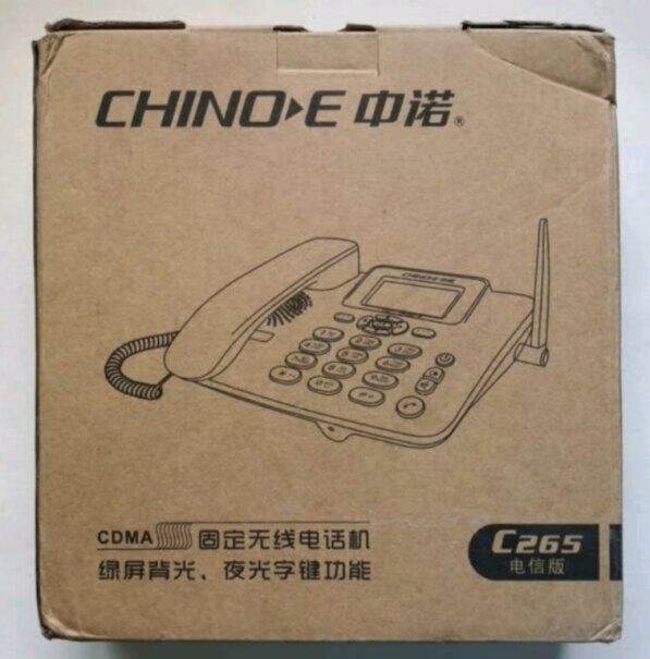 中诺无线固话C265你好這款機子支2.3.4G嗎？