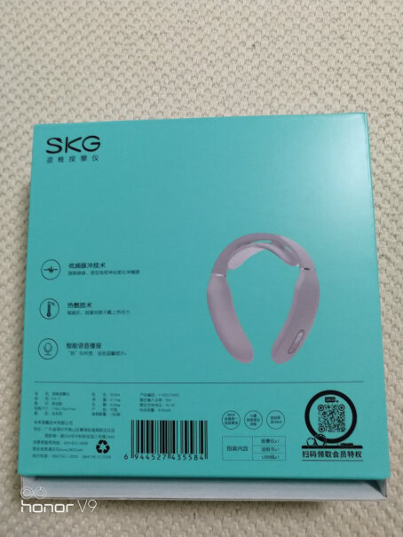 SKG颈椎按摩器装电池的吗，可充电吧，充电一次用多长时间？