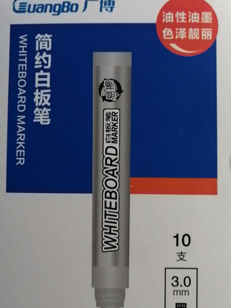 笔类广博GuangBo10支装可擦易擦简约办公会议买前一定要先知道这些情况！评测报告来了！
