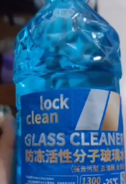 LOCKCLEAN汽车防冻玻璃水冬季专用清洁剂「4桶」分析怎么样？新手小白评测报告？