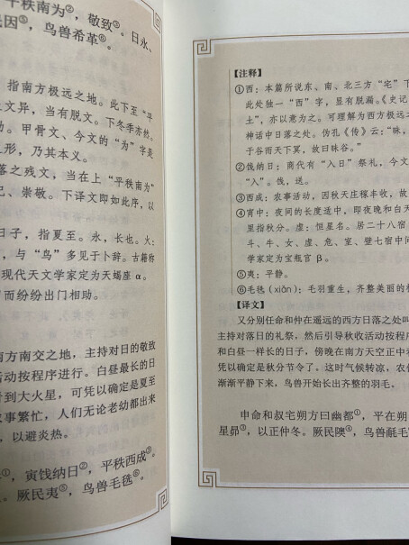 中华书局经典藏书丛书书架装选购哪种好？内幕评测透露。