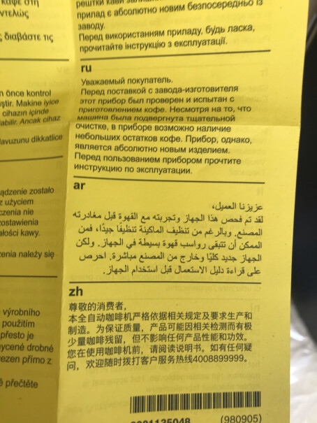 西门子Siemens咖啡机家用全自动咖啡渣好清理吗(✪▽✪)？