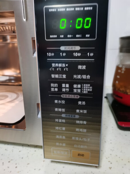 格兰仕智能这是几级能效的？