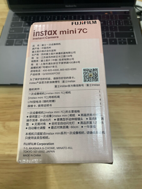 富士instax mini7+蓝有美颜效果？