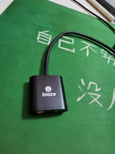 毕亚兹USB声卡Y27win8需要装驱动吗？
