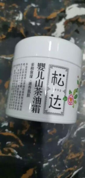 松达婴儿润肤乳新款的对羟基苯乙酮接触对眼睛呼吸系统和皮肤有刺激作用，吞食本品有害！老款脱氢乙酸钠是属于食品添加剂？