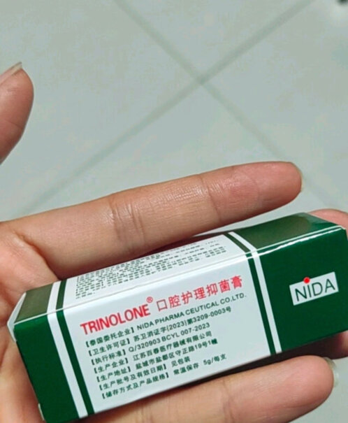 TRINOLONE ORAL PASTE口喷TRINOLONE口腔膏 泰国NIDA TRINOLON这个怎么用 根本涂不开的呀？