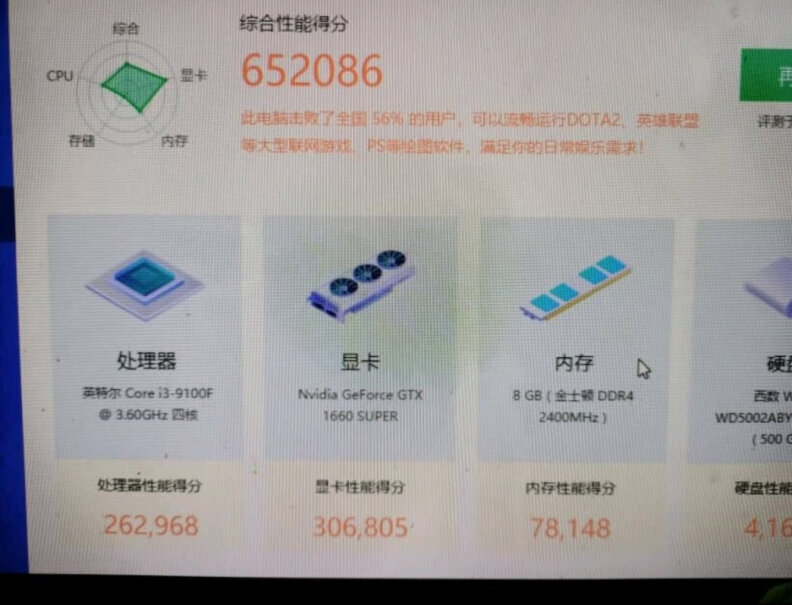 显卡七彩虹iGame GTX1660 SUPER U战斧6G测评大揭秘,值得买吗？