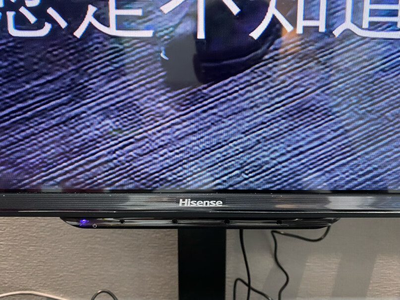 海信电视75E5G75英寸4K超清声控智慧屏这个电源线有多长？