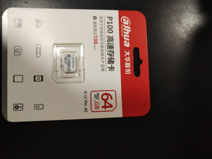 dahua存储卡Dahua64GBSD存储卡读速100MB大华评测好不好用？测评结果震惊你！