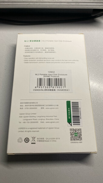 绿联M.2移动硬盘盒 Type-C3.1全铝外置盒N协议的没有usb3.0的么？