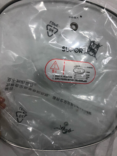 苏泊尔SUPOR多用途锅电火锅家用能炒菜用吗？