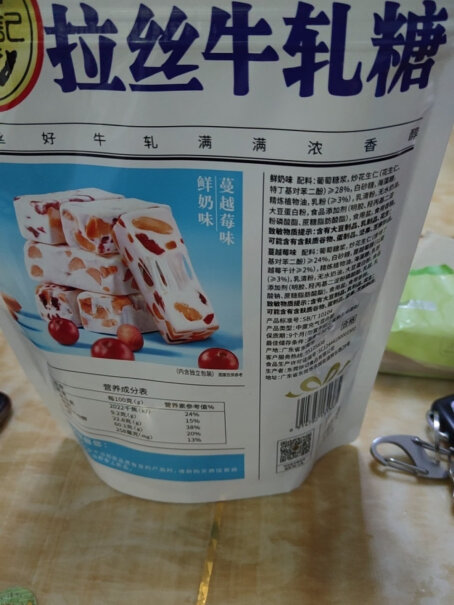 徐福记蓝莓草莓味牛轧糖210g袋装评测值得入手吗？真实评测报告？