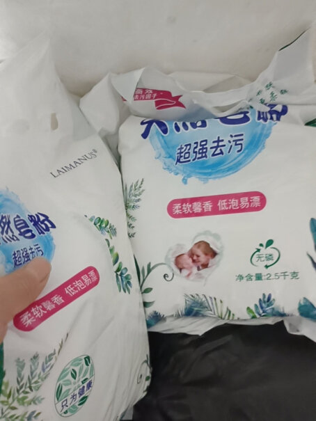 LAIMANUS洗衣粉莱曼斯香味皂粉洗衣粉2.5kg推荐哪种好用？最新款评测？