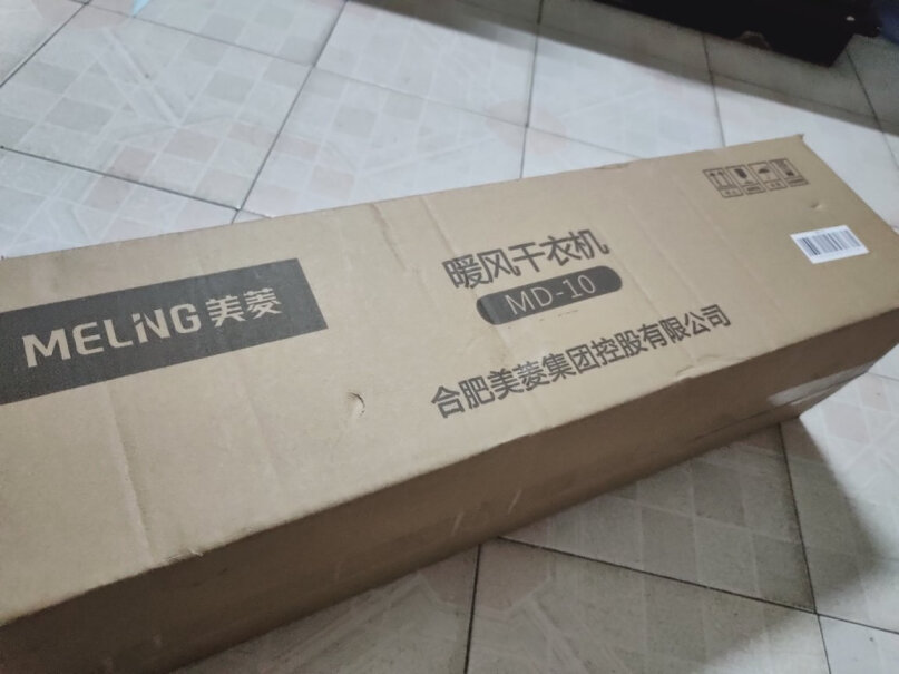 美菱干衣机干衣容量15公斤請問台灣110V的電壓能使用嗎？