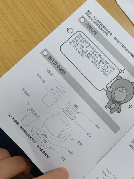 小熊养生壶1.2L带燕窝炖盅请问这款煮牛奶用哪个功能？