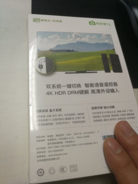 爱奇艺盒子电视果5S没有wifi可以把手机上的电视投到电视上吗？