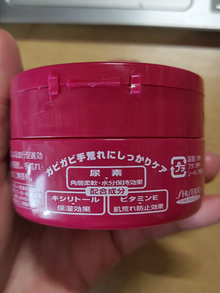 手部护理日本进口资生堂Shiseido评测质量怎么样！网友诚实不欺人！