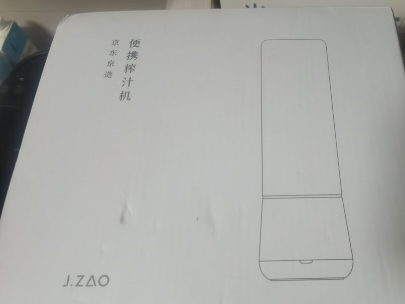 京东（JINGDONG）榨汁机京东京造榨汁机果蔬机料理机入手使用1个月感受揭露,优缺点质量分析参考！