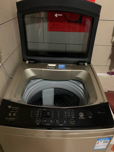 小天鹅8公斤变频波轮洗衣机全自动这款洗衣机怎么样啊？