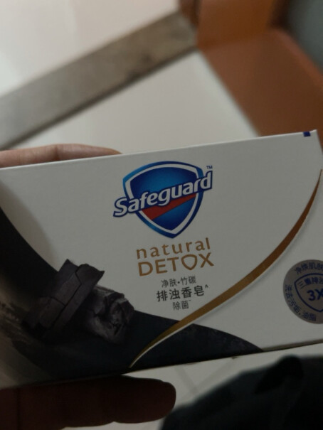 舒肤佳排浊香皂超值5块装红石榴+咖啡+茶树油+海藻+竹炭你们买的盒子里面有塑料包装吗？