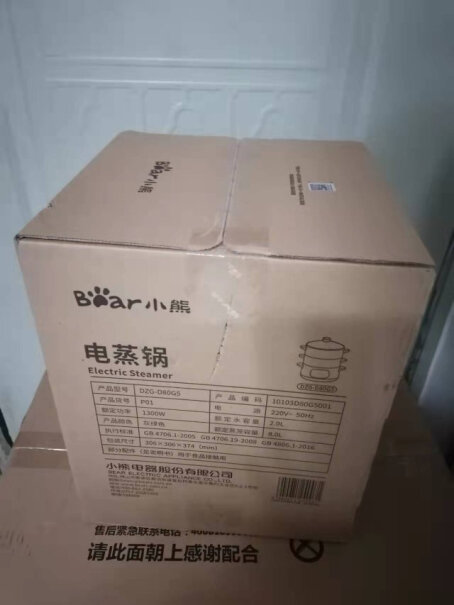 小熊电蒸锅蒸锅电内胆材质是304吗？