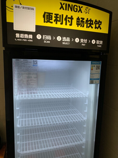 星星288升冷藏展示柜立式商用冰箱保鲜饮料冷柜发热厉害吗？