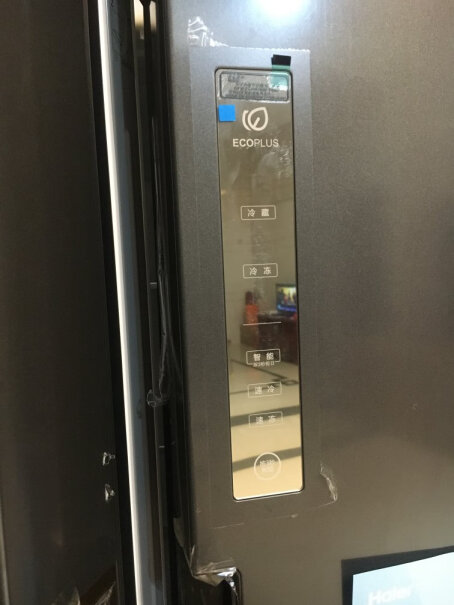 海尔Haier这款冰箱有软冷冻功能吗？