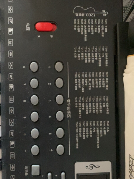 莫森mosenBD-668R倾城红便携式61键多功能电子琴这个有教程送吗？