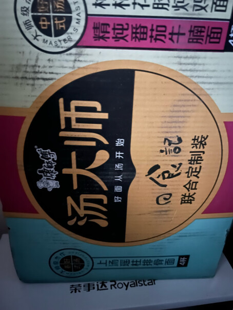 康师傅方便食品汤大师日式叉烧豚骨拉面质量不好吗？来看看买家说法！