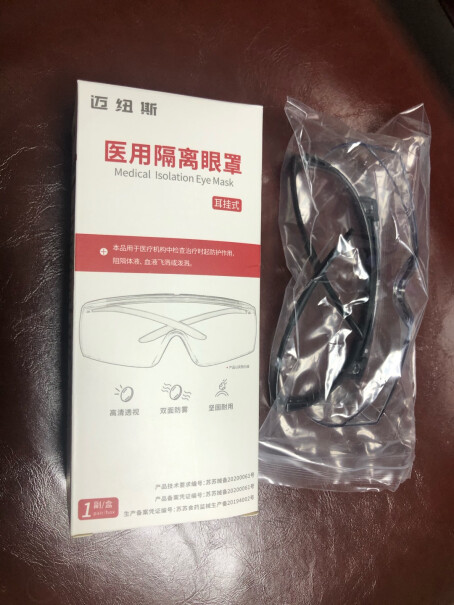 迈纽斯医用护目镜防唾液飞溅透明透气眼镜可以用开水煮护目镜吗？达到消毒效果？