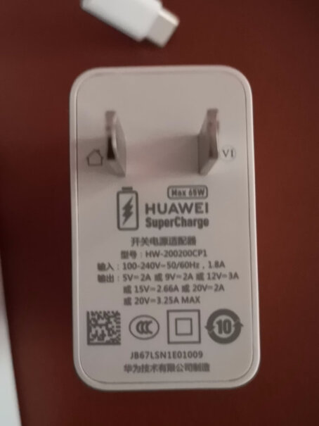 充电器65WSuperCharge充多原装华为超级协议苹果13手机可以用吗？