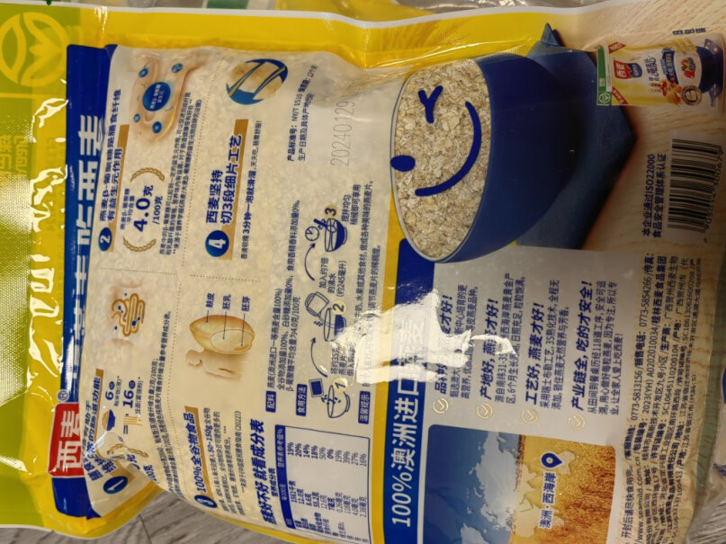西麦低脂玉米片160g即食代餐燕麦片怎么样？图文长篇评测必看！