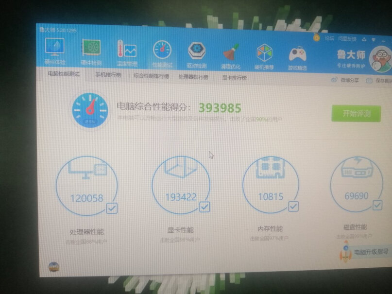 御龙者AMD锐龙53600请问这款主板后面带HDMI接口吗？