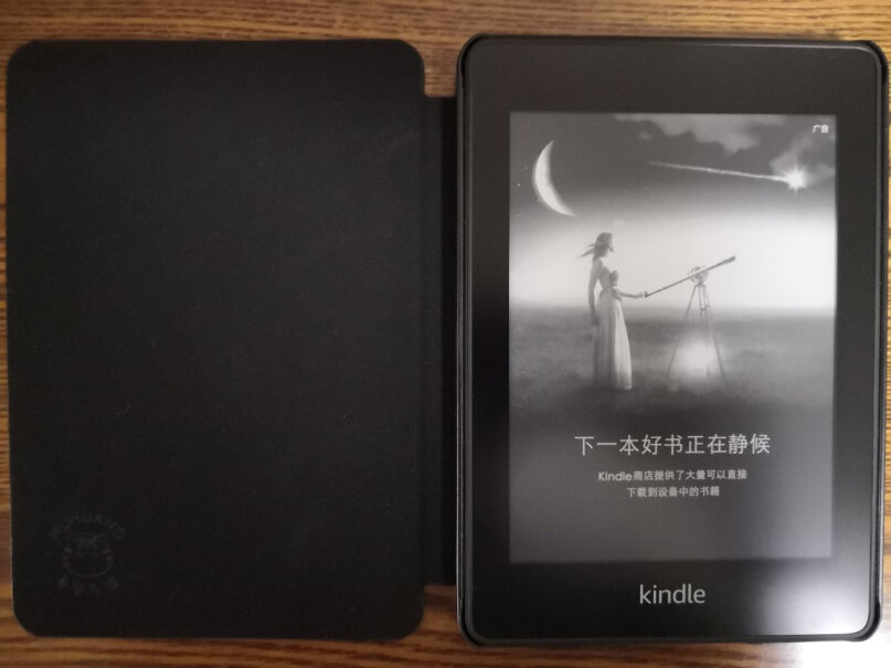 电纸书吾皇保护套-Kindle Paperwhite10测评结果震惊你！曝光配置窍门防踩坑！