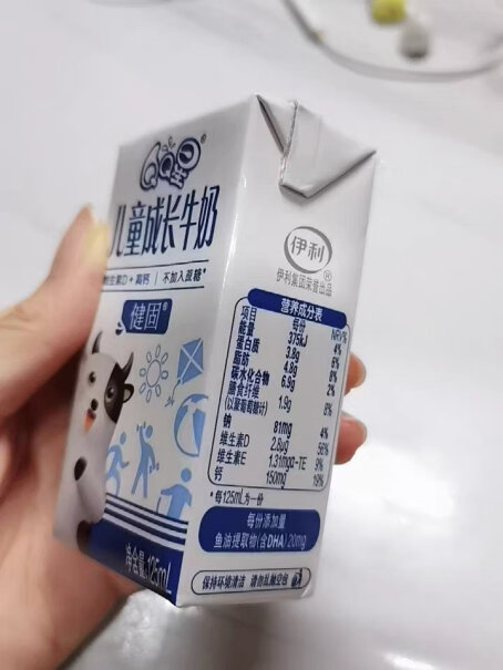 QQ星伊利原生DHA儿童纯牛奶156ml*12盒/箱性价比高吗？小白买前必看！