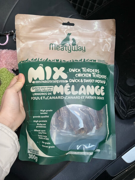 Meatyway爵宴狗零食新品训犬大礼包300g评测结果好吗？最真实的图文评测分享！