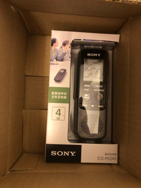 录音笔索尼ICD-PX240录音笔最新款,为什么买家这样评价！