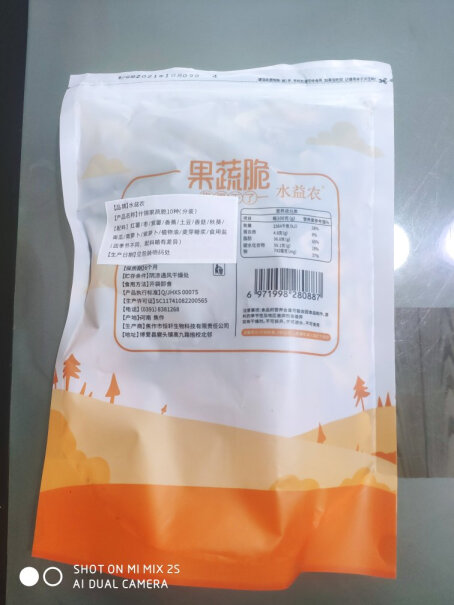 马大佬（MaDaLao）休闲零食马大佬综合果蔬脆混合果蔬干脱水蔬菜干休闲零食网红孕妇儿童250g到底要怎么选择,详细评测报告？