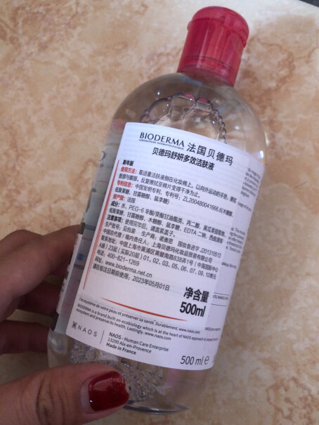 贝德玛（BIODERMA）卸妆贝德玛卸妆水粉水舒妍洁肤液500ml舒缓清洁敏肌眼唇脸三合一新老包装随机发货）来看看图文评测！这样选不盲目？