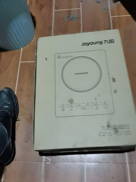 九阳Joyoung电磁炉电磁灶电磁炉是一块面板吧？