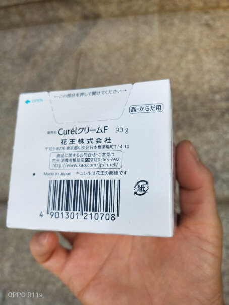 润肤日本珂润润浸保湿护体乳液220ml评测比较哪款好,买前一定要先知道这些情况！
