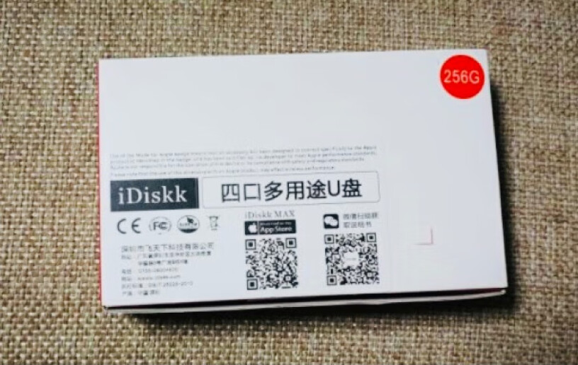 U盘iDiskk 64GB Lightning USB3.0尊享版哪个更合适,评测结果不看后悔？
