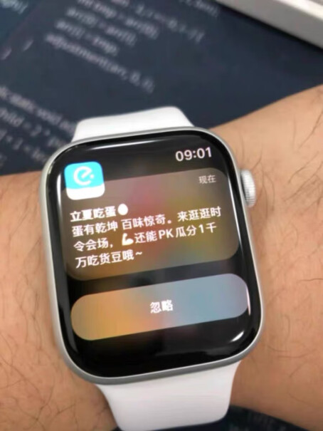 Apple Watch SE 2022款智能手表怎么样？详细评测报告！