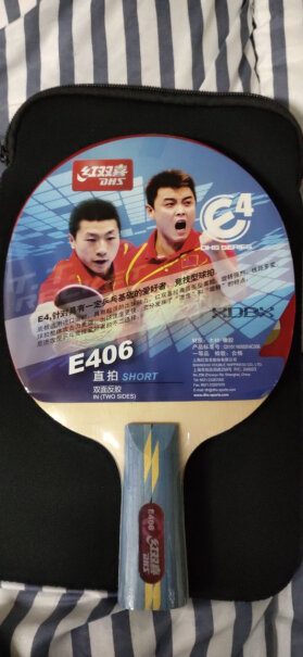 红双喜DHSE-E206直拍双面反胶乒乓拍健身型乒乓球拍重吗？
