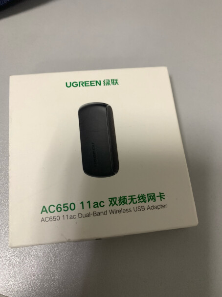 绿联USB3.0分线器百兆有线网卡HUB扩展坞校园网拨号上网的是即插即用吗？