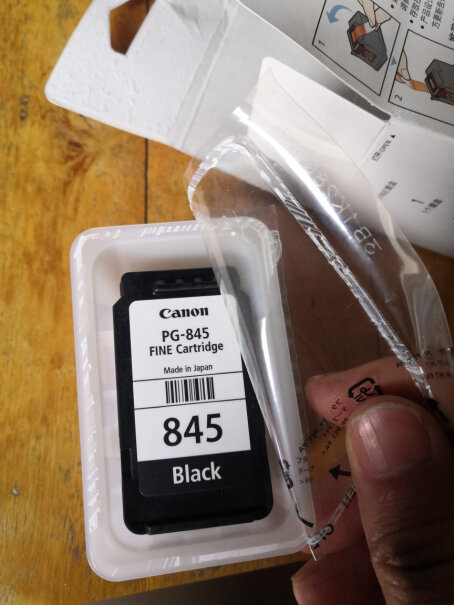 佳能（Canon）墨盒佳能PG-845XL评测数据如何,一定要了解的评测情况？