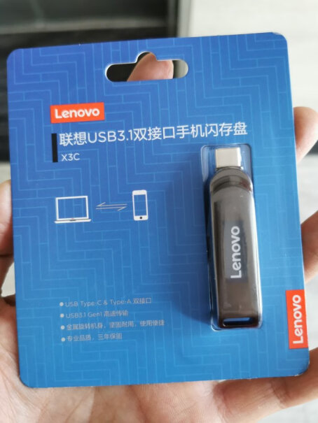 联想64GB Type-C USB3.1 手机U盘 X3C真能达到500M以上？？？？