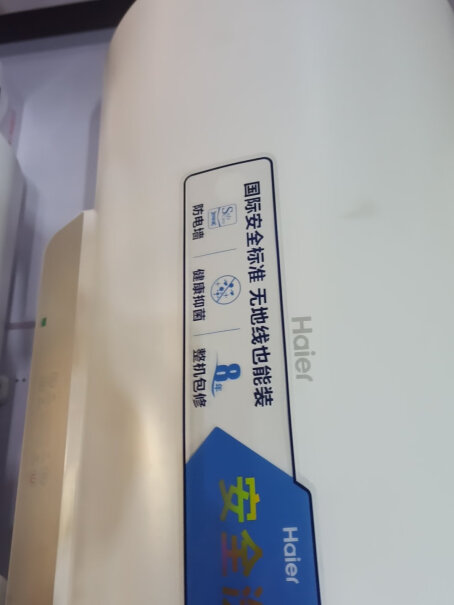 海尔60升电热水器双管加热测评结果让你出乎意料！评价质量实话实说？