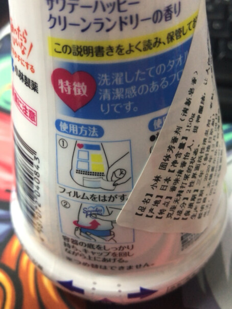 其它清洁用品小林制药空气清新剂固体150g日本进口厕所除臭剂日本进口评测下来告诉你坑不坑,评测好不好用？